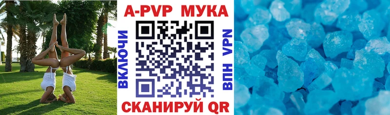 A PVP крисы CK гидра ссылка Сысерть