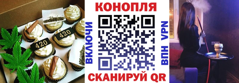дарк нет официальный сайт  что такое   Сысерть  Canna-Cookies конопля 