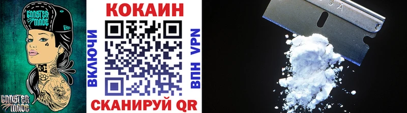 COCAIN Columbia Сысерть