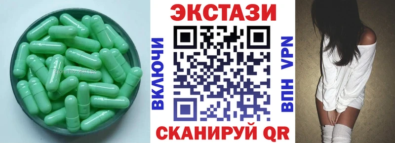 купить наркоту  Сысерть  ЭКСТАЗИ диски 