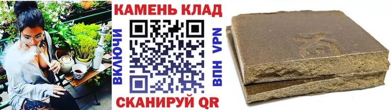 где купить   мега ТОР  ГАШ гарик  Сысерть 