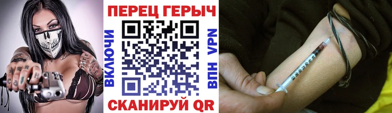 ГЕРОИН герыч как найти Сысерть