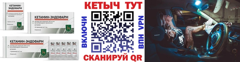 shop как зайти наркошоп KRAKEN маркетплейс Сысерть КЕТАМИН ketamine