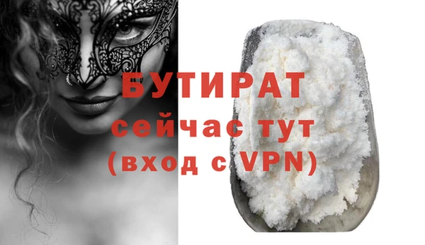 гидра Липки