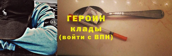 шишки Богородицк