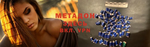 прущий лед Лиски
