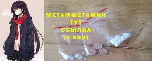 прущий лед Лиски