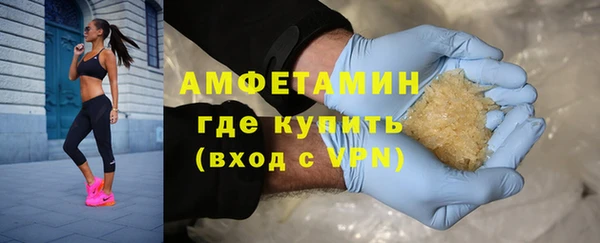 первитин Магас