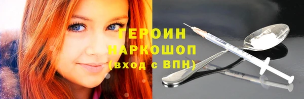 мефедрон мука Снежинск