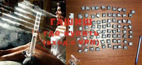 стафф Магадан