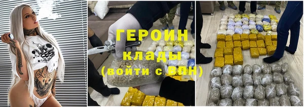 гидра Липки