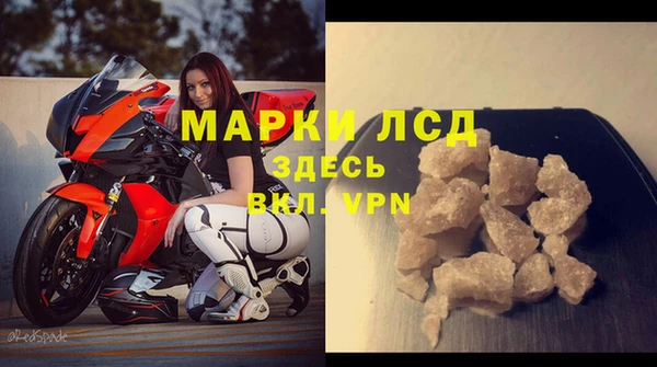 прущий лед Лиски