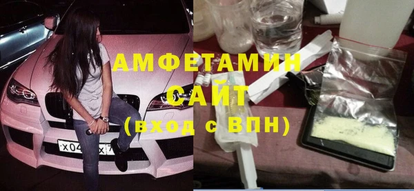 гидра Бугульма