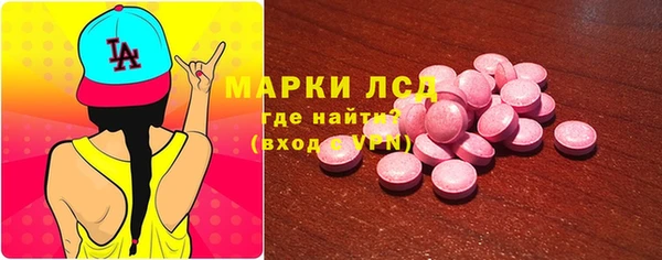 прущий лед Лиски