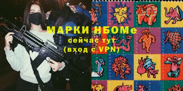 тгк Куйбышев