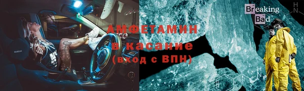 MDMA Premium VHQ Бородино