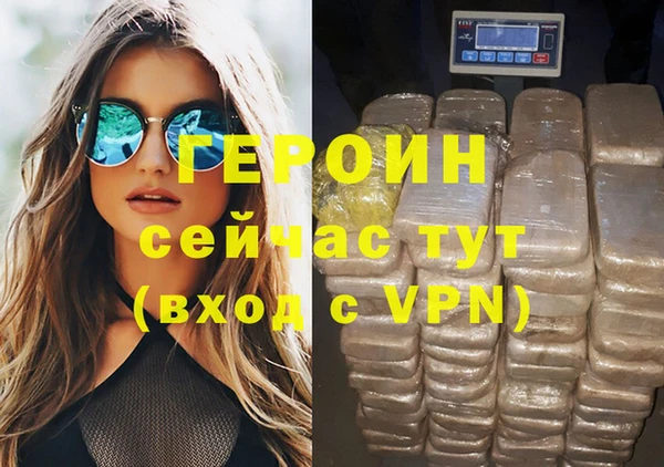 дживик Сосновоборск