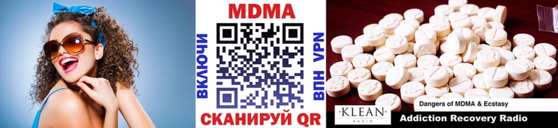 хочу наркоту  Сысерть  МДМА молли 