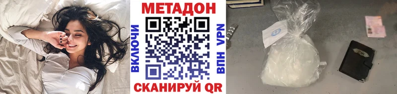 ссылка на мегу tor  Сысерть  Метадон VHQ 
