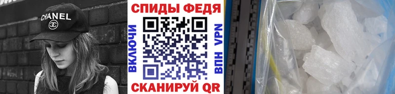 Первитин Methamphetamine  наркошоп  Сысерть 