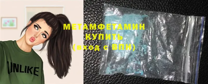 Первитин витя  Сысерть 