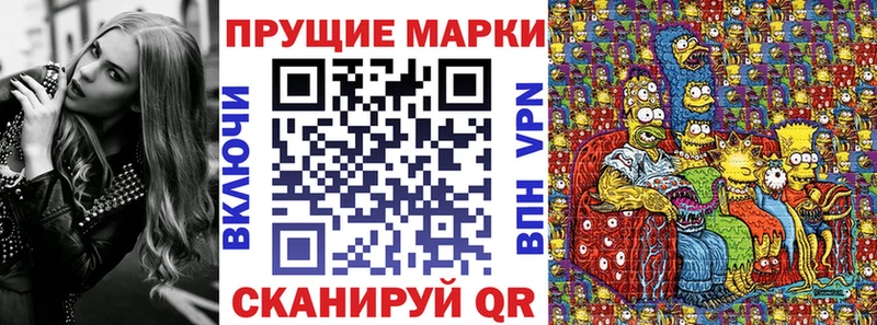 Марки NBOMe 1,8мг  Сысерть 