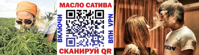 Дистиллят ТГК вейп наркотики Сысерть